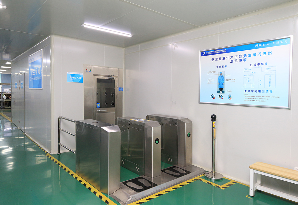 10萬級無塵車間